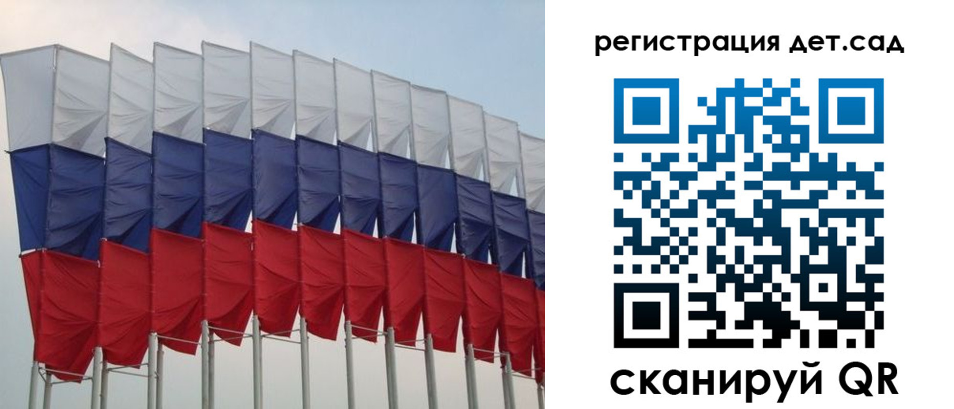 прописка для работы в Вилючинске