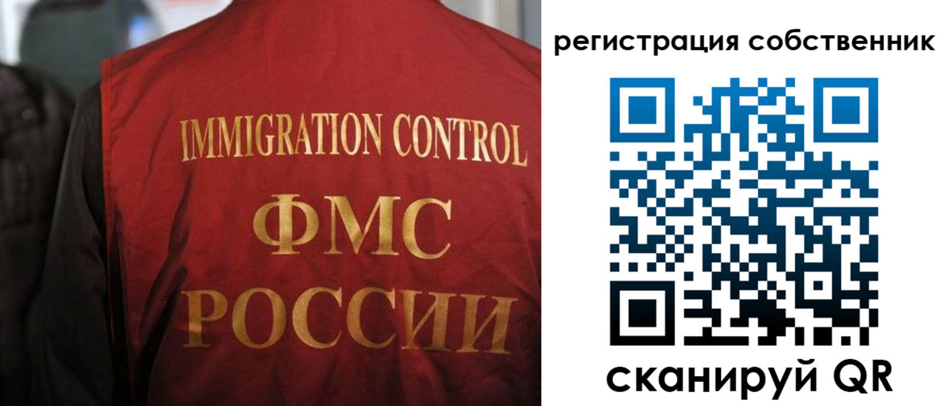 временная регистрация купить в Вилючинске